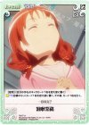  PM-T14 T 回収業務 