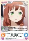  PM-T20 T 想いの吐露“ギフティア”「ニーナ」 