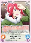  PM-018 RR 冬の日の贈りもの「桑乃実 カヅキ」 