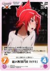  PM-019 R 絡み酒「桑乃実 カヅキ」 