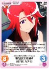  PM-020 U 報告書に目を通す「桑乃実 カヅキ」 