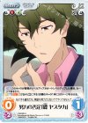  PM-025 U 努力の否定「縹 ヤスタカ」 