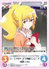  PM-031 U ターミナルサービス専属エンジニア「海松 エル」 