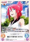  PM-054 C 励ます「桑乃実 カヅキ」 