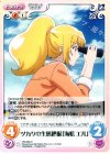  PM-059 C ツカサの生態把握「海松 エル」 