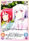  PM-067 C 想い出のベンチ「桑乃実 カヅキ」&“ギフティア”「アイラ」 