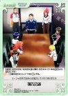  PM-073 C 報告会議 