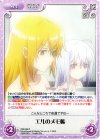 PM-094 R エルのメモ帳 