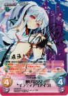  PM-005 SP 儚げな少女“ギフティア”「アイラ」(サイン入り) 