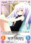 PM-PR002 PR 同じ朝日をあびながら“ギフティア”「アイラ」
