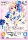  CS-PR001 PR ChaosTCGカーニバル「俺嫁 マツリ」 