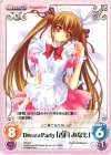  DP-002 PR DreamParty「香月 みなも」 
