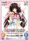 DP-003 PR DreamParty「春山 美桜」