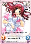 DP-004 PR DreamParty「天風 月乃」