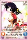  DP-007 PR DreamParty「戸倉 真由」 