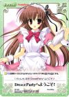  DP-009 PR DreamPartyへようこそ！ 