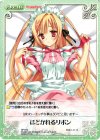  DP-010 PR ほどかれるリボン 