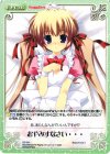  DP-011 PR おやみすなさい・・・ 