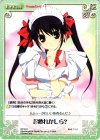 DP-012 PR お疲れかしら？ 