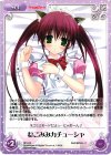  DP-013 PR ねこみみカチューシャ 