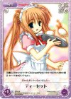 DP-014 PR ティーセット