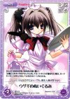  DP-015 PR ウザギのぬいぐるみ 