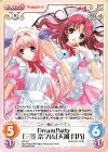 DP-017 PR DreamParty「天風 月乃」＆「三笠 奈々」