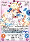  CS-PR003 PR ChaosTCGカーニバル「俺嫁 フェス」 