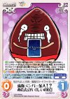  CGS-PR003 PR 俺嫁メンバー参入!?あたたかい「しいの民」 