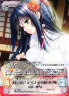  AK-PR001 PR 皆と仲良くなりたいお真面目巫女姫「高社 紗雪」(オーバーフレーム仕様) 