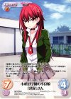  MC-PR001 PR 小和田学園の不良娘「鬼塚」さん(オーバーフレーム仕様) 