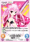  HH-PR001 PR 大胆可憐な剣花姫「猫屋敷 メア」 