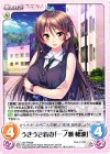  AK-PR008 PR うきうき新妻「一ノ瀬 穂波」 
