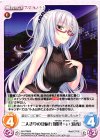  AK-PR009 PR 二人きりの夏旅行「硯川・e・涙香」 