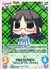  IM-T02 T 事務仕事が得意な“ぷちどる”「ちっちゃん」 