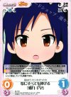  IM-T05 T 歌にすべてを捧げる「如月 千早」 