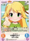 IM-T07 T 小悪魔系女の子「星井 美希」 