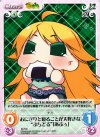 IM-T08 T おにぎりと寝ることが大好きな“ぷちどる”「あふぅ」