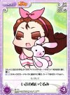  IM-T15 T いおのぬいぐるみ 
