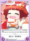  IM-T16 T 食パン一年分やよ 