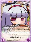  IM-T17 T 食事中たかにゃ 