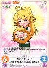  IM-T20 T 暴れん坊コンビ「星井 美希」&“ぷちどる”「あふぅ」 