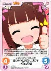  IM-PR001 PR 前のめりに元気な女の子「天海 春香」 