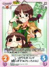 IM-004 R しっかりものコンビ「秋月律子」＆「ちっちゃん」