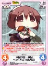  IM-005 RR 穴掘りは一級品“ぷちどる”「ゆきぽ」 