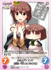 IM-008 R のんびりコンビ「萩原雪歩」＆「ゆきぽ」