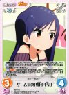  IM-011 U ゲーム対決「如月千早」 