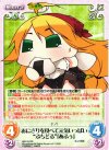  IM-013 RR おにぎりを食べて元気いっぱい“ぷちどる”「あふぅ」 