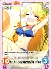  IM-015 R リゾートを満喫「星井美希」 