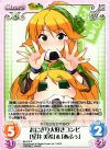  IM-016 R おにぎり大好きコンビ「星井美希」＆「あふぅ」 